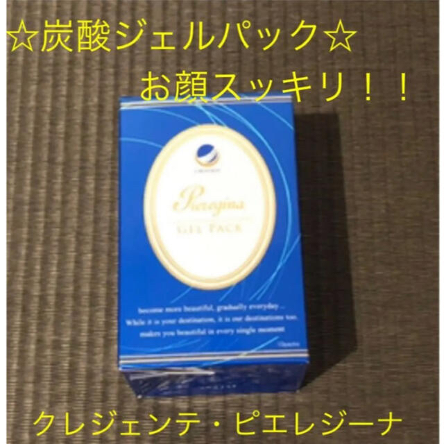 クレジェンテ ピエレジーナ モイストジェルパック 炭酸パック - パック クレジェンテ ピエレジーナ モイストジェルパック 炭酸パック - パック