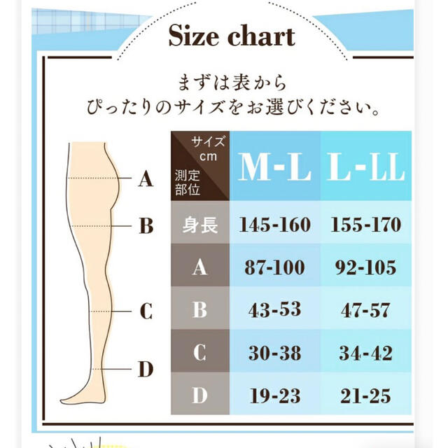 ベルミス　BELMISE   スリムレギンス　M-Lサイズ  2枚セット 1