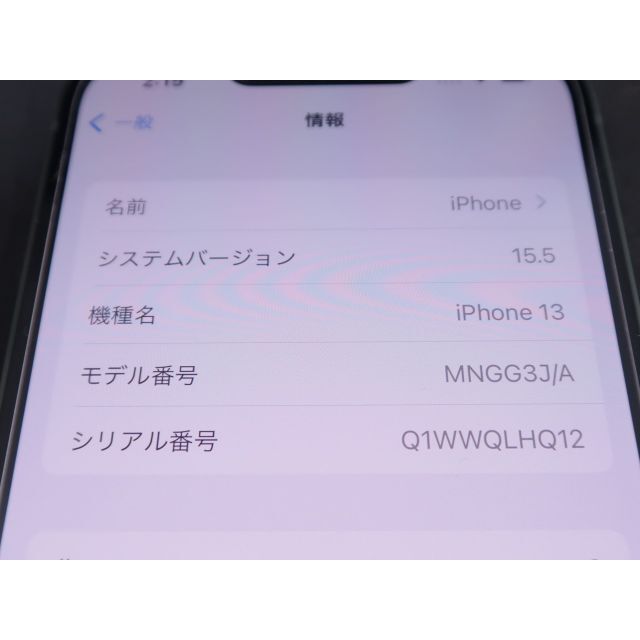 APPLE iPhone13 128GB グリーン SIMロック解除済 スマホ/家電/カメラのスマートフォン/携帯電話(スマートフォン本体)の商品写真