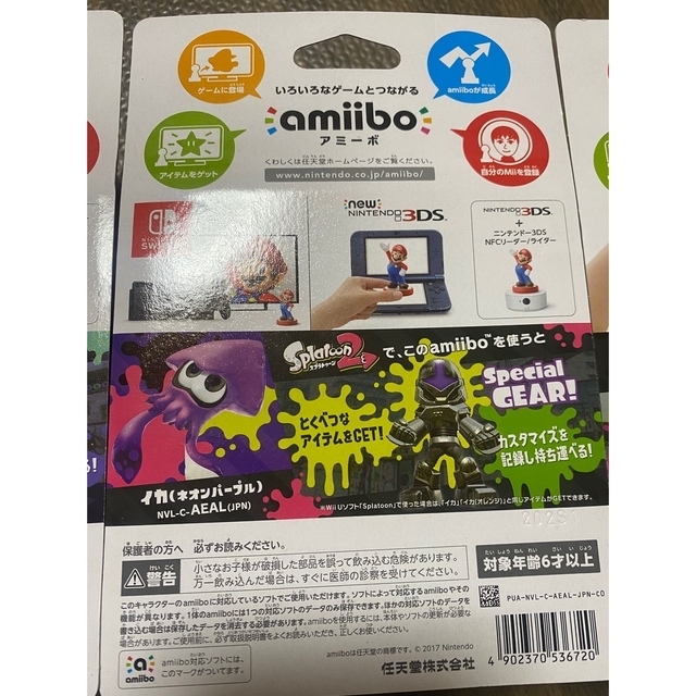 Nintendo Switch(ニンテンドースイッチ)の【amiibo】スプラトゥーン　イカ/イカネオンパープル　タコボーイ　 エンタメ/ホビーのフィギュア(ゲームキャラクター)の商品写真