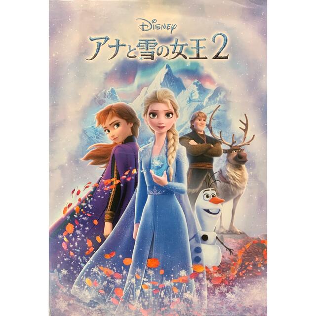 Disney(ディズニー)のアナと雪の女王2 DVD エンタメ/ホビーのDVD/ブルーレイ(アニメ)の商品写真