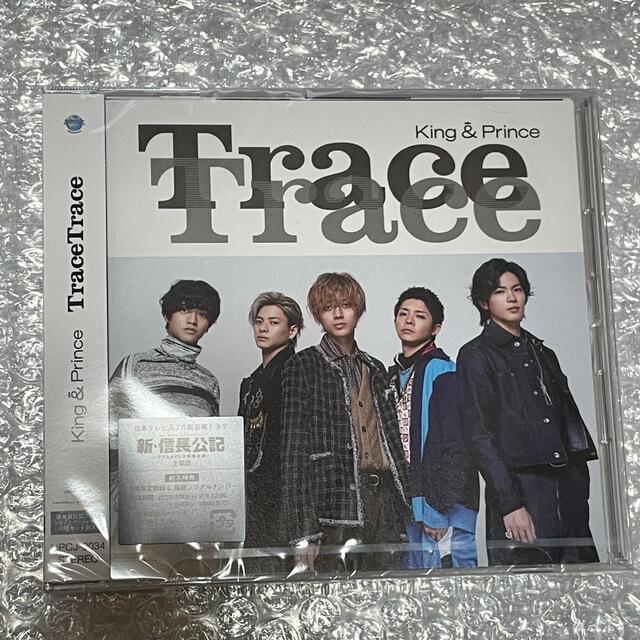 キンプリ TraceTrace CD 会場限定チケットホルダーの通販 by り's shop｜ラクマ