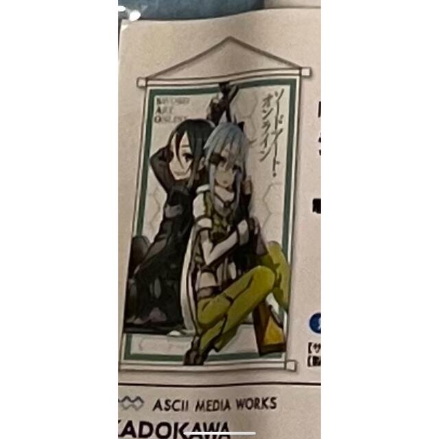 sao ソードアート　キリト　シノン　タペストリーユウキの値下げ検索用グッズ