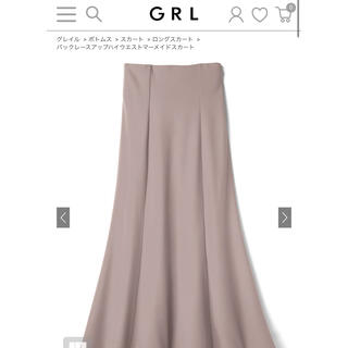 グレイル(GRL)のGRL ハイウエストマーメイドスカート(ロングスカート)