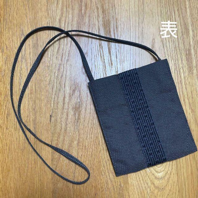 極美品☆HERMES エルメス エールライン ポシェット サコッシュ