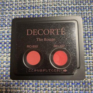 コスメデコルテ(COSME DECORTE)の【未使用】【DECORTE】口紅サンプル(サンプル/トライアルキット)