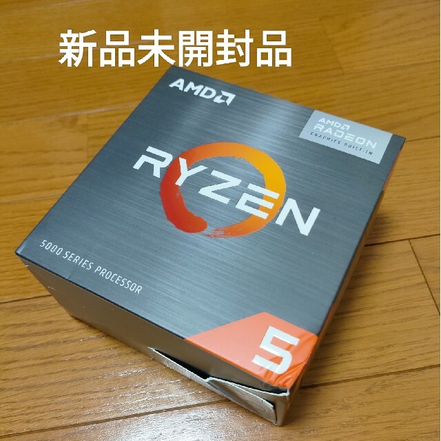 AMD Ryzen 5 5600G しがない リテールクーラー&箱付き AMD Ryzen 5 5600G しがない リテールクーラー&箱付き