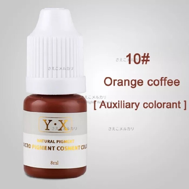 ■Orange coffee＋TAUPE＋grey coffee■眉毛