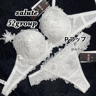 ワコール(Wacoal)のワコール🍀🌹サルート52グループＰアップブラE70ホワイトソングLサイズ(ルームウェア)