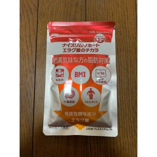 ライオン(LION)のナイスリムサポート エラグ酸のチカラ(ダイエット食品)