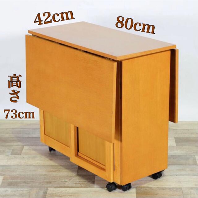 【在庫あり】 ① 新品 折り畳み テーブル 単品 ナチュラル ダイニング