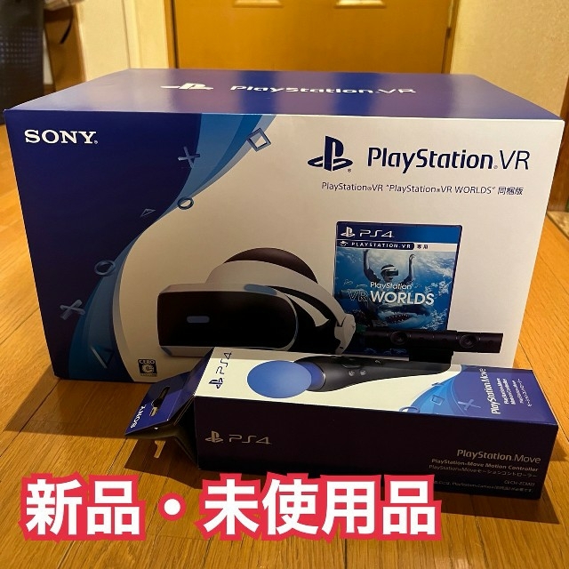 PlayStation VR(プレイステーションヴィーアール)のPlayStationVR WORLDS同梱番 エンタメ/ホビーのゲームソフト/ゲーム機本体(家庭用ゲーム機本体)の商品写真