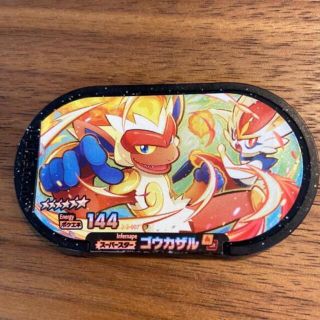 ポケモン(ポケモン)のメザスタ✴︎スーパースター✴︎ゴウカザル(その他)