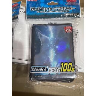 ユウギオウ(遊戯王)の遊戯王まとめ売り(Box/デッキ/パック)