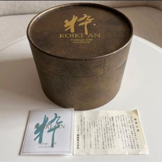 小粋庵　フリーカップ　5点セット　KOIKI AN(グラス/カップ)