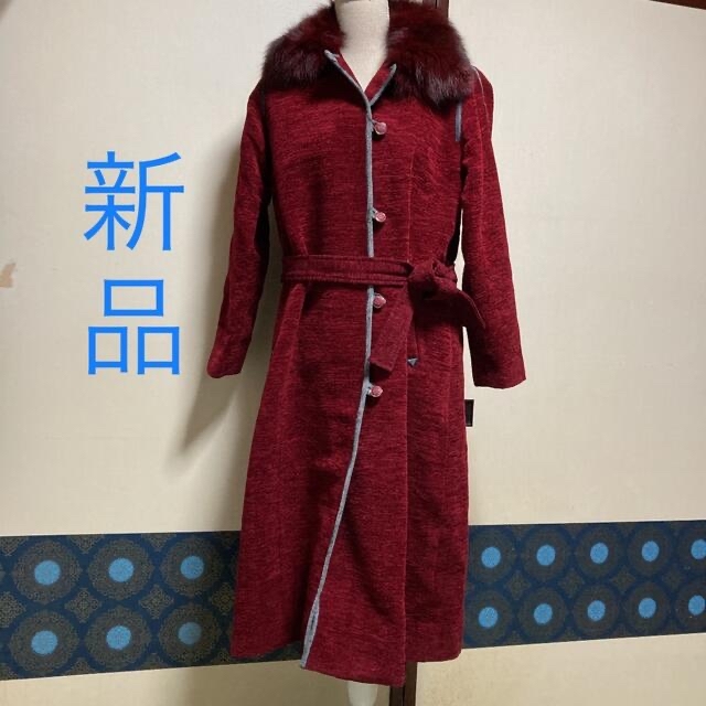 新品　ファーつきロングコート