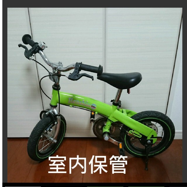 へんしんバイク 黄緑 廃盤品 限定色 キッズ 自転車 希少 レア