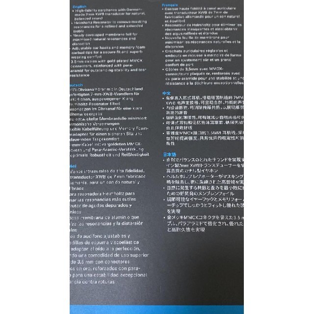 返金保証 SENNHEISER IE300 新品未開封 1