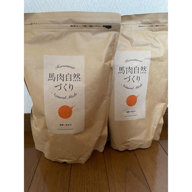 馬肉自然づくり | www.kzmr-zdk.ba