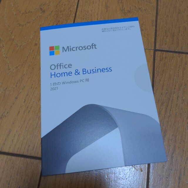 Microsoft Office Home ＆ Business 2021
