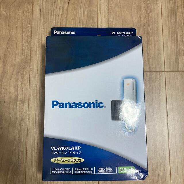 Panasonic インターホンセット VL-A157SAX （電源直結式） - 1