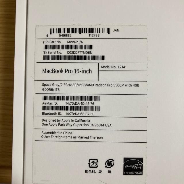 現品限り一斉値下げ！】 ジャンク品 MacBook Pro Core i9 16インチ 1TB