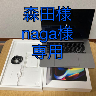 Macbook pro 2019 16インチ　i9 16gb 1TBジャンクus