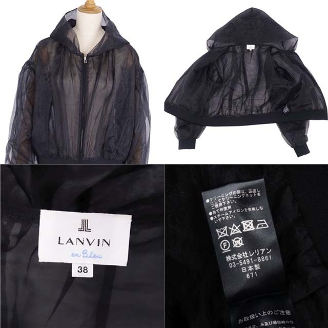 ランバンオンブルー❣️パーカー❣️極美品✨✨