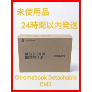 ASUS - ✨未使用品✨エイスース CM3000DVA-HT0019　Chromebook