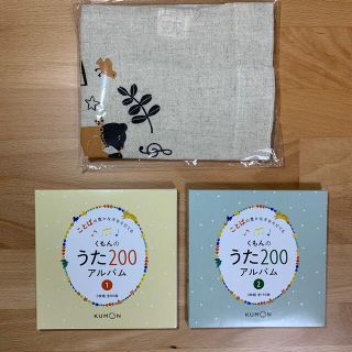 クモン(KUMON)のくもんのうた200 CDアルバム トートバッグ(キッズ/ファミリー)