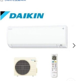 ダイキン(DAIKIN)のダイキンルームエアコン8畳用(エアコン)