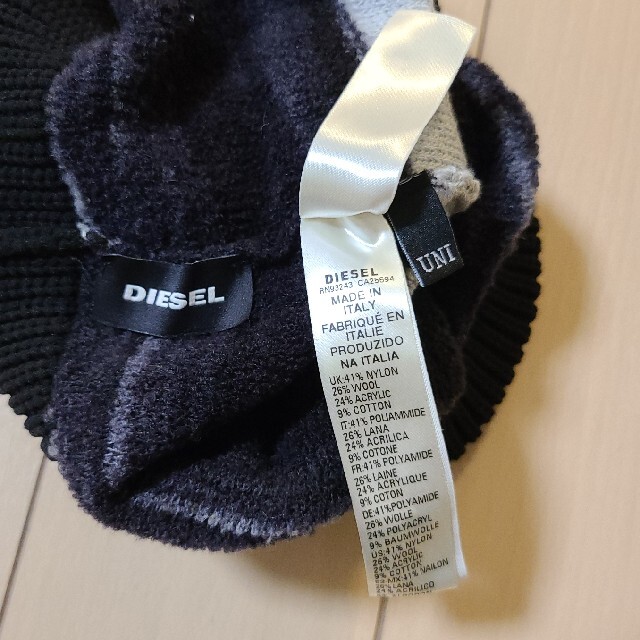 DIESEL(ディーゼル)のDIESEL　ニット帽 メンズの帽子(ニット帽/ビーニー)の商品写真