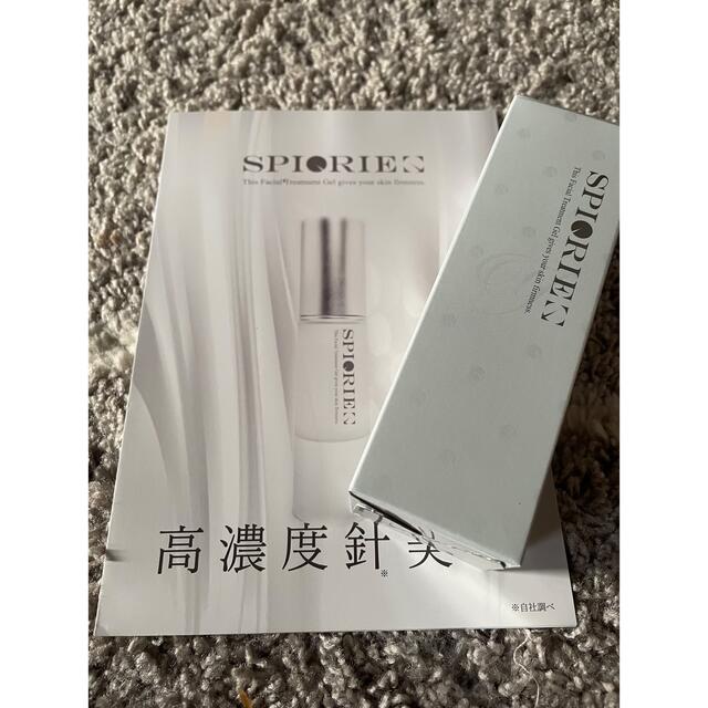 【サロン専売品】 SPIQRIE スピキュール 針美容液 肌ケア ニキビ韓国