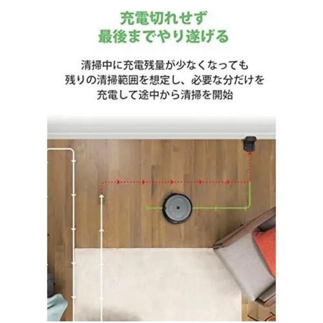 【新品】アイロボット　ルンバi2 Roomba i215860