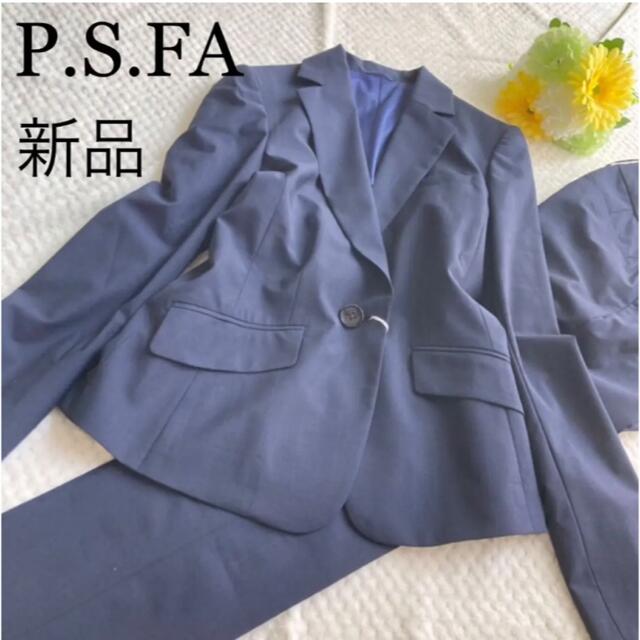 【新品】P.S.FA ウォッシャブルストレッチ パンツスーツ