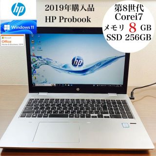 ヒューレットパッカード(HP)の【Windows11正規対応】2019年購入　HPノートパソコン(ノートPC)