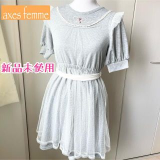 アクシーズファム(axes femme)の新品☆ axes femme アクシーズファム　ワンピース　チュール　ドット(ひざ丈ワンピース)