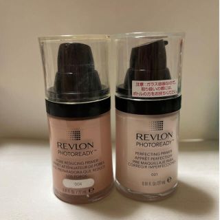 レブロン(REVLON)のレブロン　フォトレディ　プライマー(化粧下地)