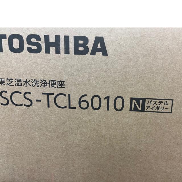 TOSHIBA 温水洗浄便座 SCS-TCL6010 【感謝価格】