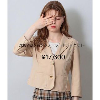 DEICY コンパクトテーラードジャケット