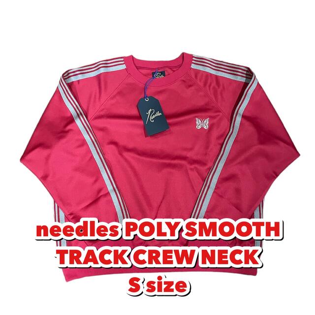 needles POLY SMOOTH TRACK CREW NECK