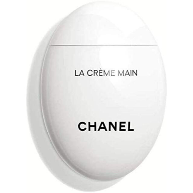 【新品・未使用・箱あり】CHANEL ハンドクリーム