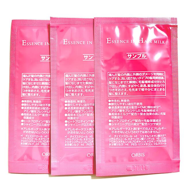 ORBIS - オルビス エッセンスインヘアミルク サンプル 3袋の通販 by