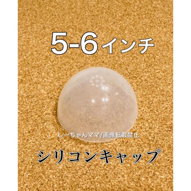 5-6インチ ウィッグ シリコンキャップ オビツ11 粘土人形 ob11 滑止め ハンドメイドのぬいぐるみ/人形(人形)の商品写真