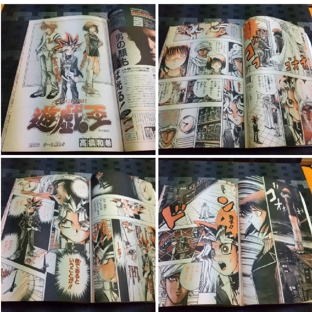 集英社 - 週刊少年ジャンプ 1997年8号※みどりのマキバオー 巻頭 集英社 - 週刊少年ジャンプ 1997年8号※みどりのマキバオー 巻頭