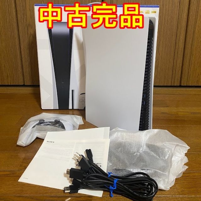 【中古完品】PlayStation 5 (CFI-1000A01)