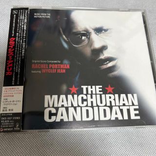 【中古】クライシス・オブ・アメリカ-日本盤サントラ CD 帯付き(映画音楽)