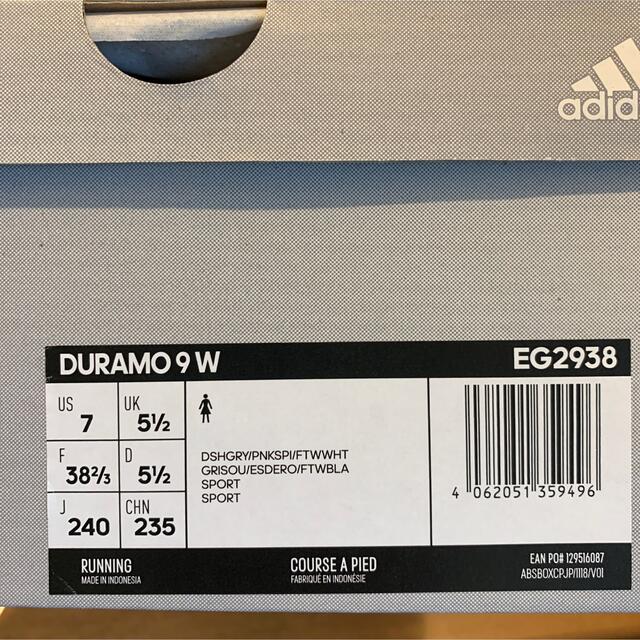 adidas(アディダス)のアディダス デュラモ 9 / Duramo 9 レディースシューズ 24.0cm レディースの靴/シューズ(スニーカー)の商品写真