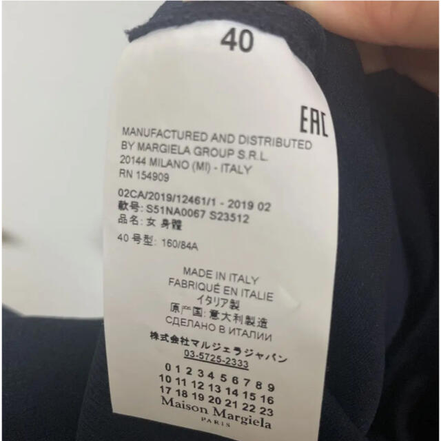 Maison Margiela ジャージハイネックボディスーツ レディースのトップス(カットソー(長袖/七分))の商品写真