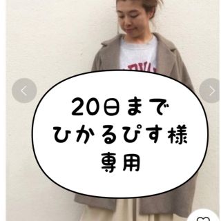 「ジャーナルスタンダードluxe購入ヘンリツイードチェスターコート